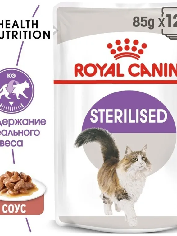 Влажный корм RC Sterilised для стерилизованных кошек, в соусе, пауч, 85 г