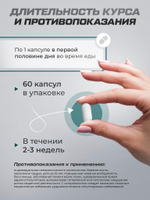 Йохимбин 2,5 мг 60 шт