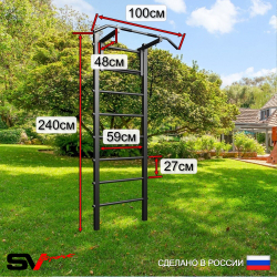 Уличная шведская стенка Sv Sport У430 (Турник/Стойка/Скамья/Канат/кольца/лестница)