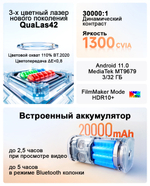 Проектор Vidda LightGo