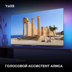 Телевизор Hyundai 65' H-LED65BU7003 черный