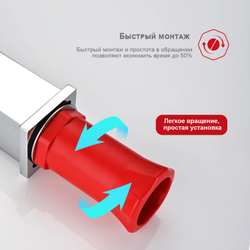 Смеситель для умывальника  с гигиеническим душем R01.12
