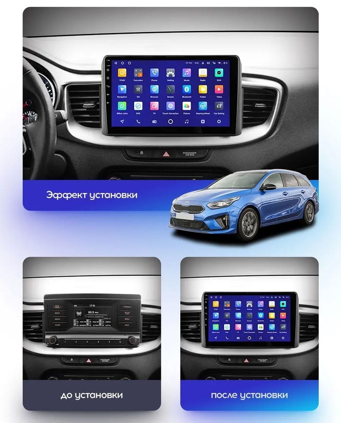 Магнитола для KIA Ceed 3 2021+ - FarCar S400-TS18 монитор 10.36" QLED на Android 14, CarPlay, 4G SIM-слот