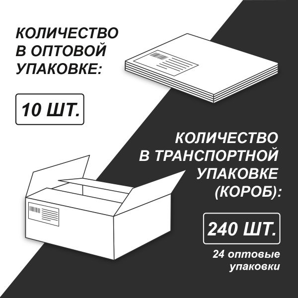 Блокнот на скобе, A6 32 л. 10 шт клетка, Выходи за рамки 01728, Б260 Светоч