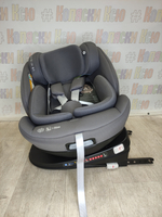 Автокресло детское Happy Baby Reex Isofix I-Size группа 0/1/2/3 (0-36 ) Graphite