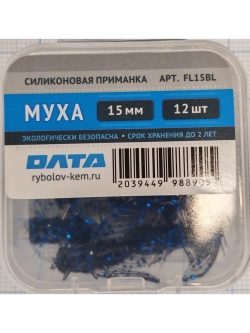Искусственная приманка "МУХА" 15мм