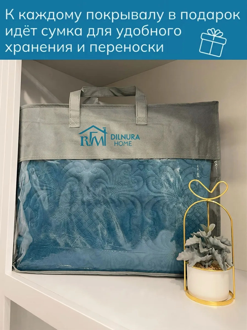 Покрывало 220х240 стеганое для кровати и дивана