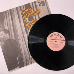 Винтажная виниловая пластинка LP Оскар Питерсон И Диззи Гиллеспи, Oscar Peterson and Dizzy Gillespie (СССР 1978) Караван