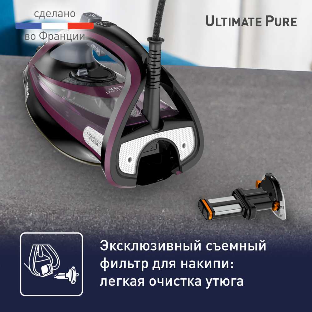 Утюг Tefal Ultimate Pure FV9835E0