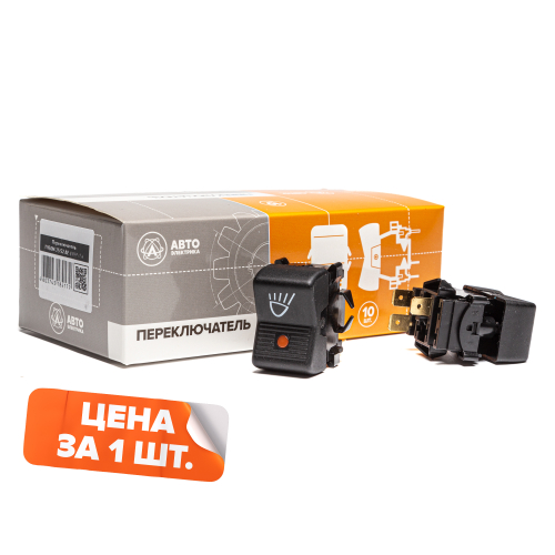 П150М-25.52 AE Переключатель клавиша рабочего света, МТЗ, 12/24 В