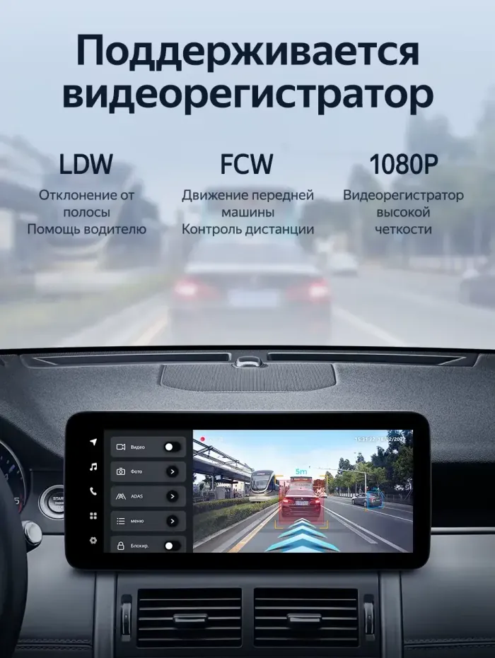 Магнитола для Land Rover Discovery Sport 2014-2019 (Harman) - Teyes LUX ONE 360 монитор 12.3" 2K QLED на Android 10, Быстрая, CarPlay, 4G SIM-слот, 4 камеры в комплекте