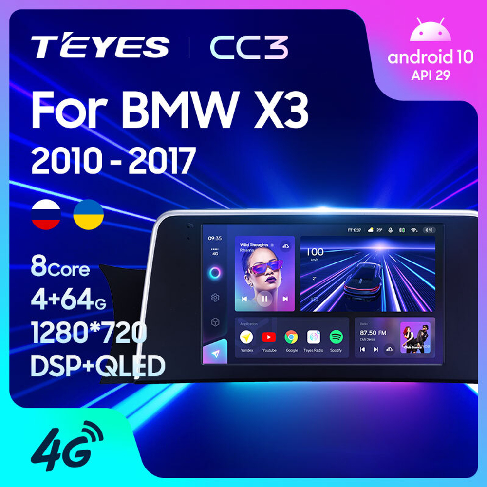 Teyes CC3 9"для BMW X3 F25 2010-2017