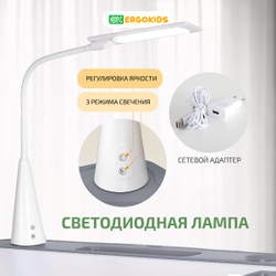 Детский стол и стул Ergokids Anty