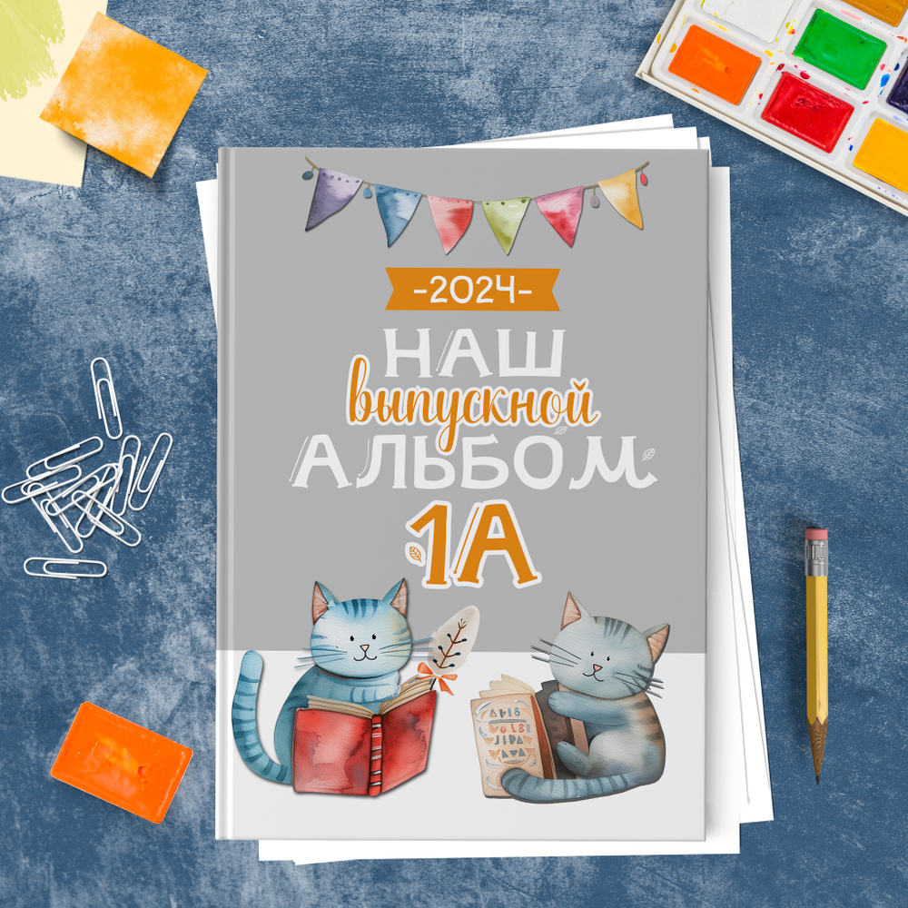 PSD-Шаблон фотокниги "Котики"