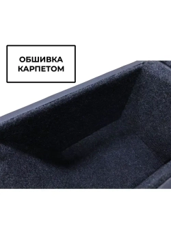 Подлокотник Киа Спектра