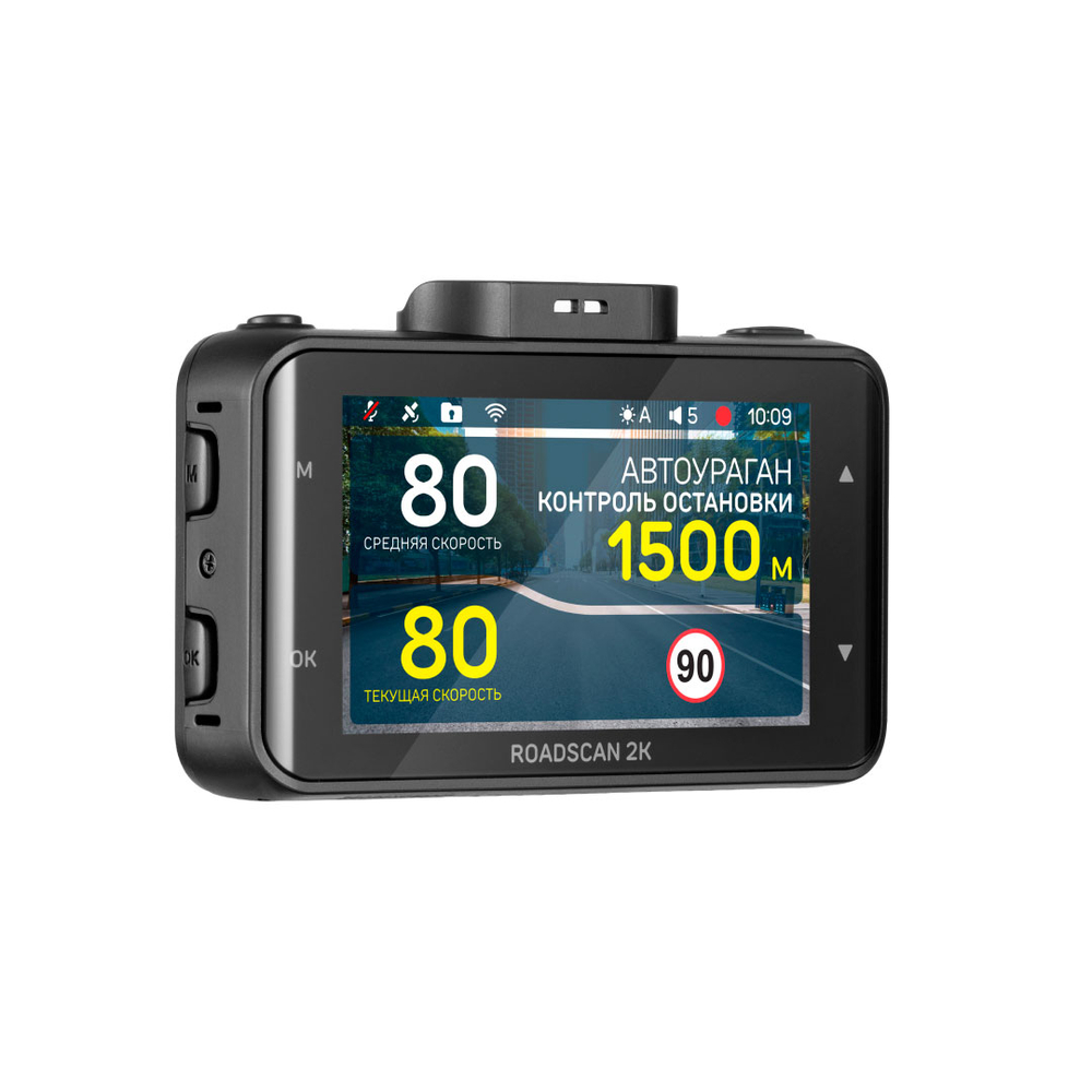 iBOX RoadScan 2K WiFi GPS Dual