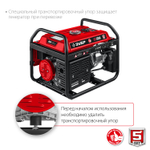 Генератор бензиновый 5500 Вт ЗУБР СБ-5500