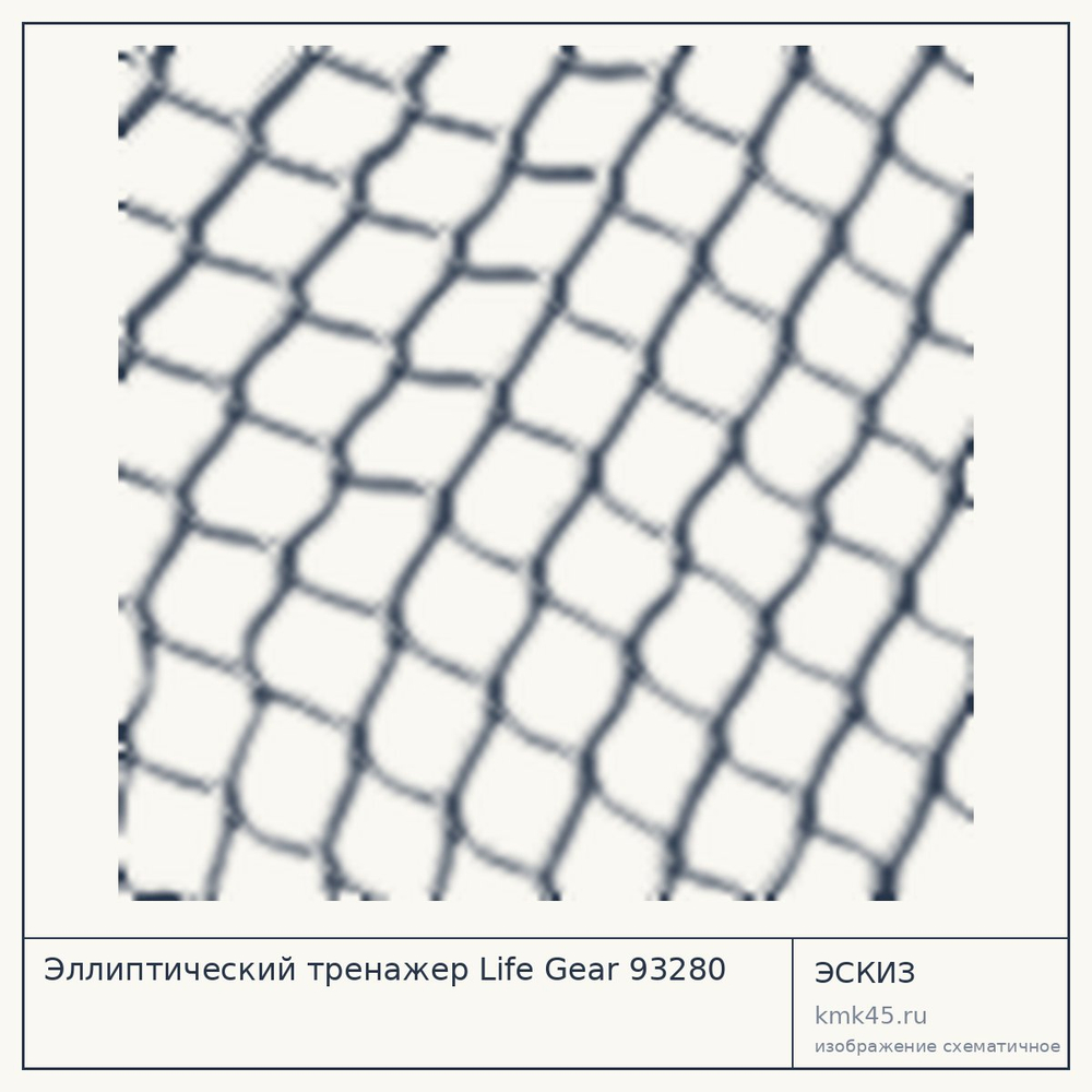 Эскиз: Эллиптический тренажер Life Gear 93280