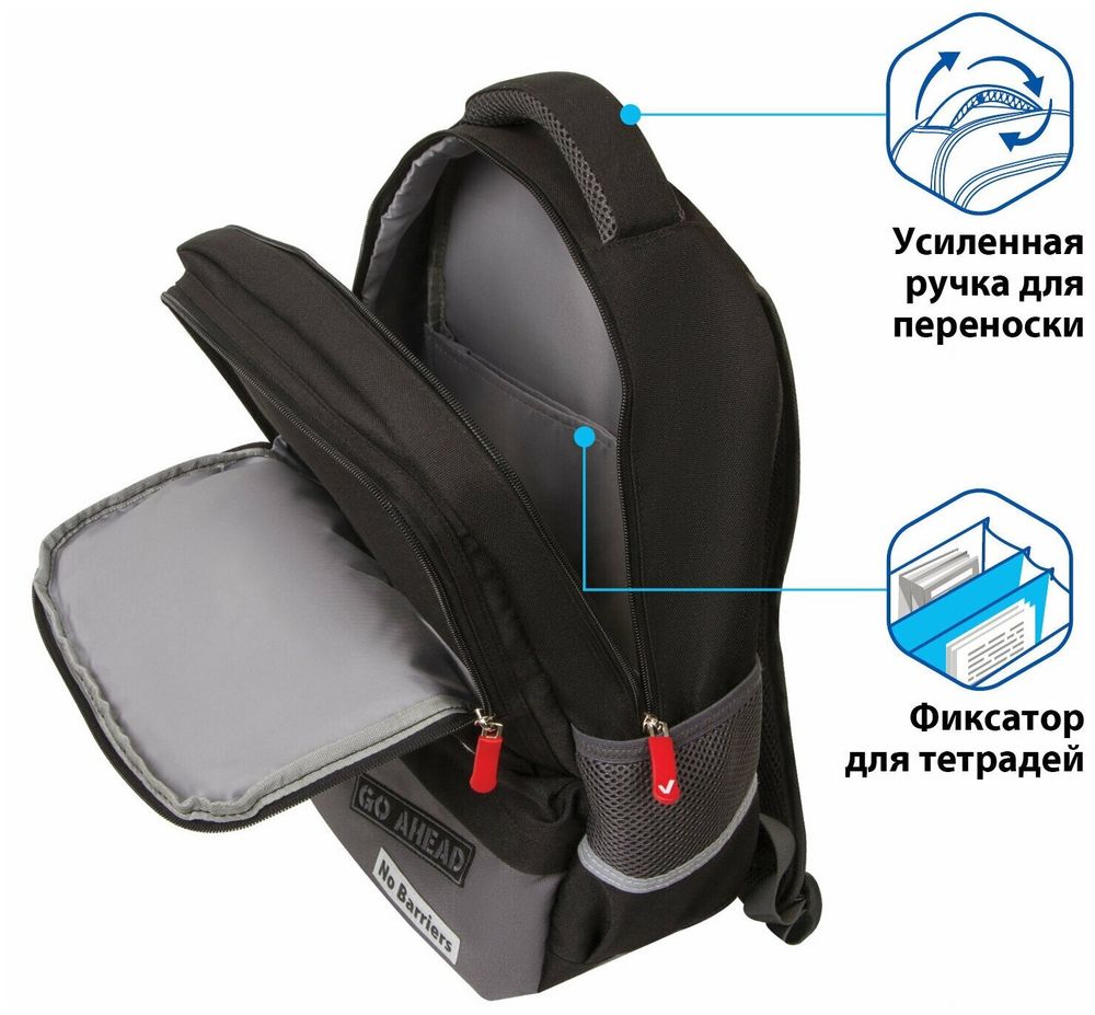 Рюкзак BRAUBERG STAR, "Stop", черный, 40х29х13 см, 229979