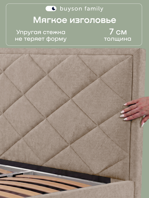 Кровать БайМираж