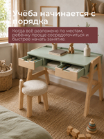 Стол письменный Чек с ящиками зеленый, 94х64х75 см