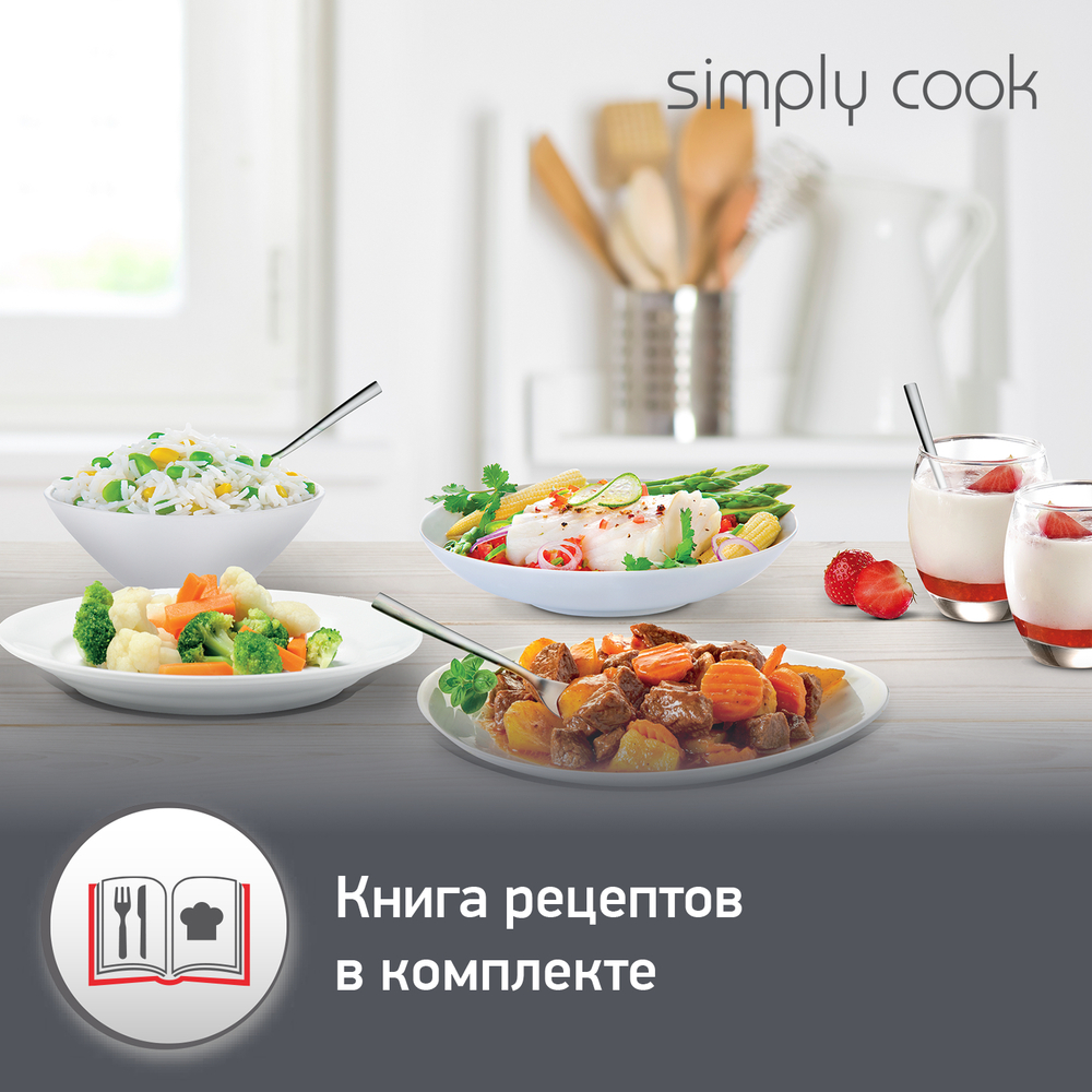 Мультиварка Moulinex Simply cook MK611832