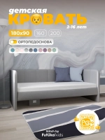 Диван - кровать 180х90 см Стич ткань Микровелюр