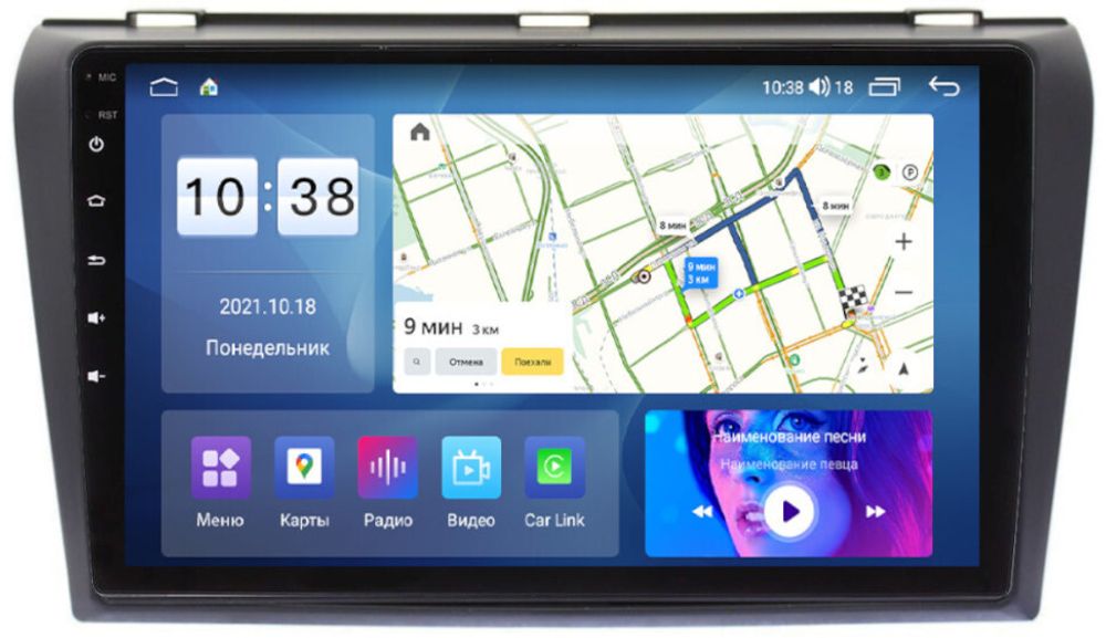 Магнитола для Mazda 3, Axela 2003-2009 - Parafar PF161UHD на Android 13, Быстрая, QLED, CarPlay, 4G SIM-слот