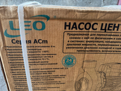 Насос "LEO" модель ACm300C2 (innovation 3.0)