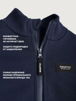 Костюм спортивный