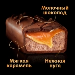 Батончик с карамелью и нугой Mars 50г