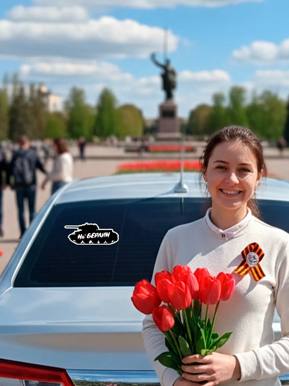 Наклейка на авто С днем Победы танк!