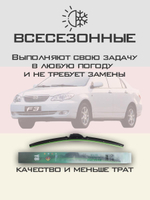 Щетки стеклоочистителя HUOYE Y8 600/400 мм на BYD F3 | Hook/J-Hook