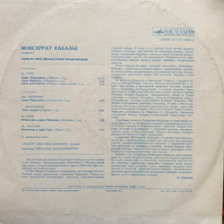 Виниловая пластинка М.Кабалье – Гуно, Бизе, Массне LP Мелодия
