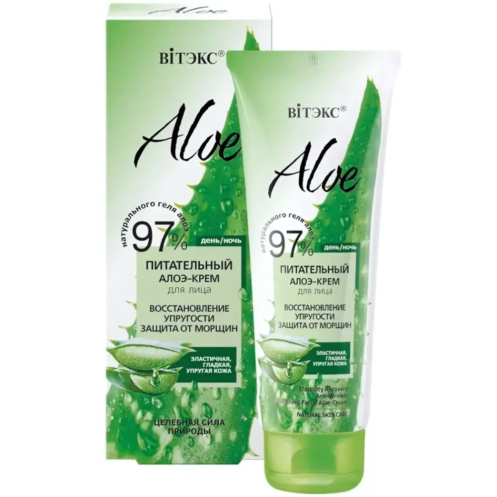Крем-алоэ для лица Витэкс Aloe 97% питательный «Восстановл.упругости. Защита от морщин», 50мл
