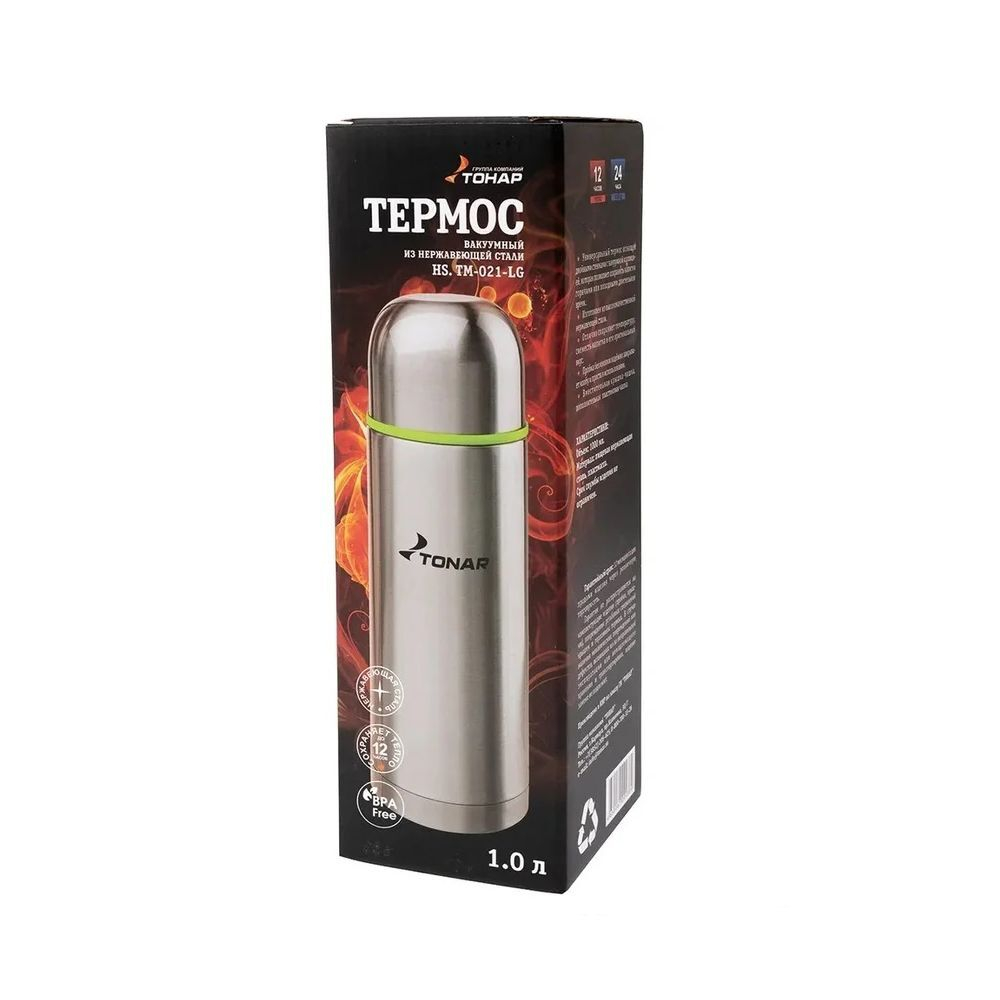 Термос (HS.TM-020-LG) 500ML (дополн.пласт.чашка)