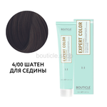 Bouticle Expert Color Hair Color Cream Профессиональный перманентный крем-краситель для волос цвет 4.00 шатен для седых волос, 100 мл