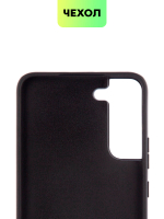 Чехол BROSCORP для Samsung Galaxy S23 (арт. SS-S22-CRYSTAL-BLUE)