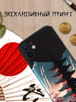 Чехол на iPhone 12 mini с принтом
