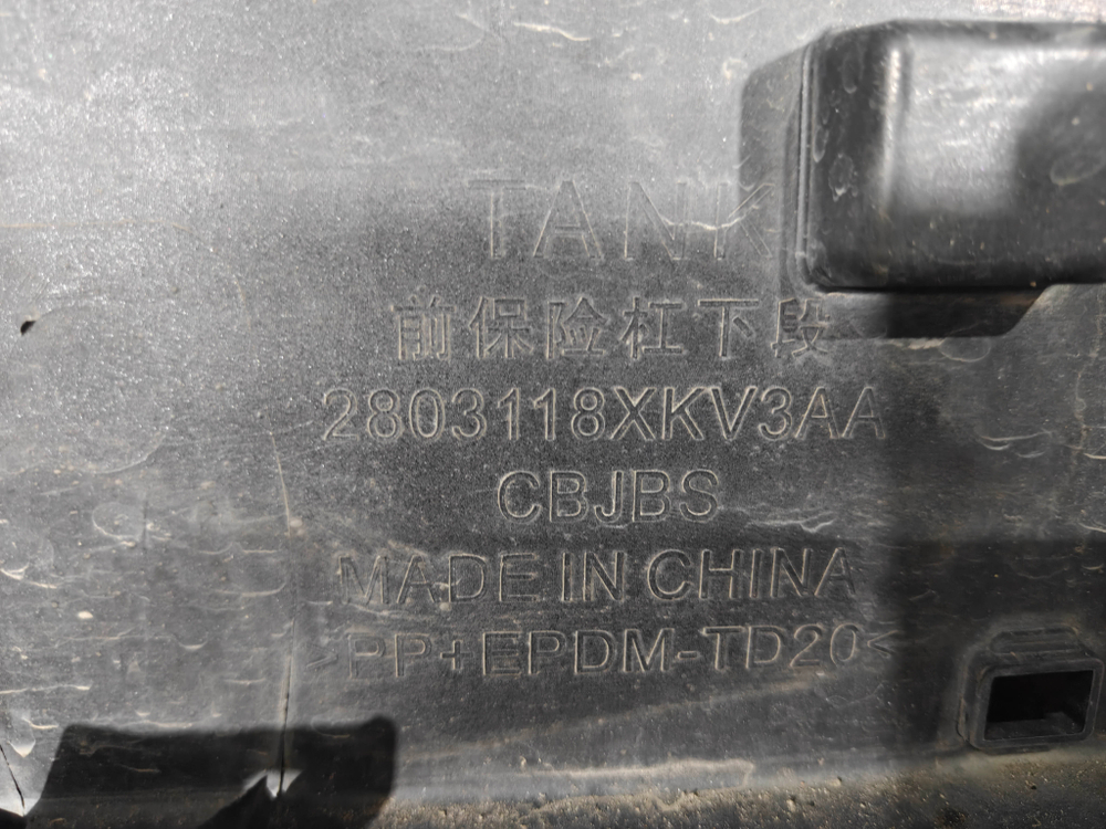 Бампер передний Tank 500 21-нв Б/У Оригинал 2803118XKV3AA
