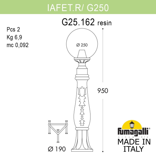 Ландшафтный светильник Fumagalli GLOBE 250 G25.162.000.AZF1R