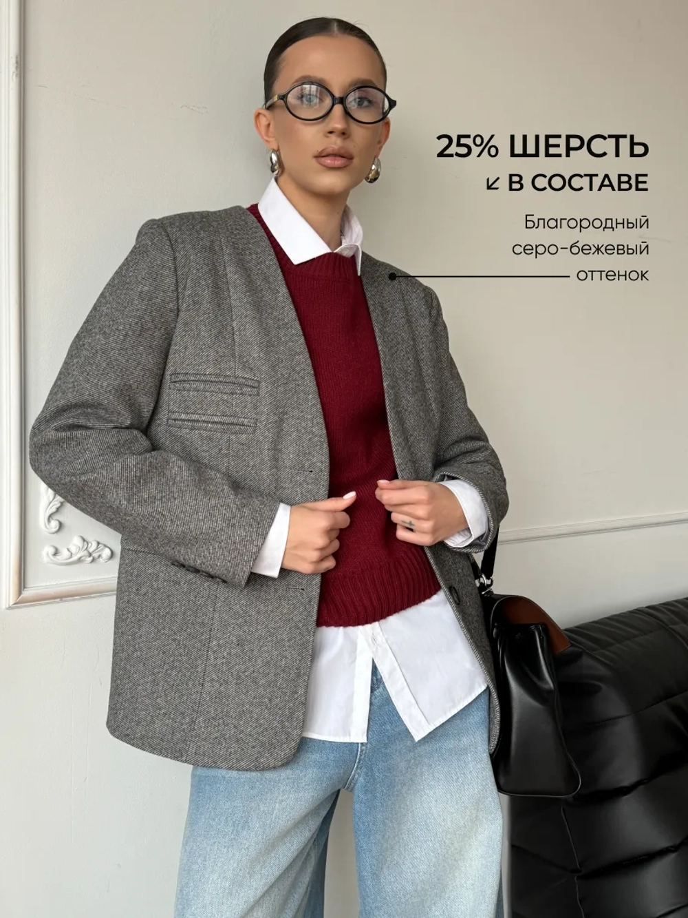 Пиджак классический жакет оверсайз
