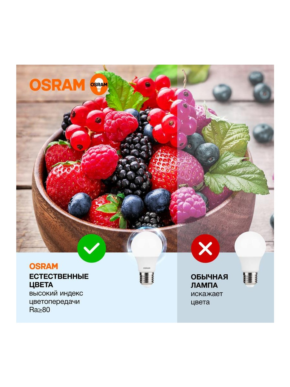 Лампа светодиодная LED Value LVCLA60 7SW/865 7Вт грушевидная матовая E27 230В 10х1 RU OSRAM 4058075578791
