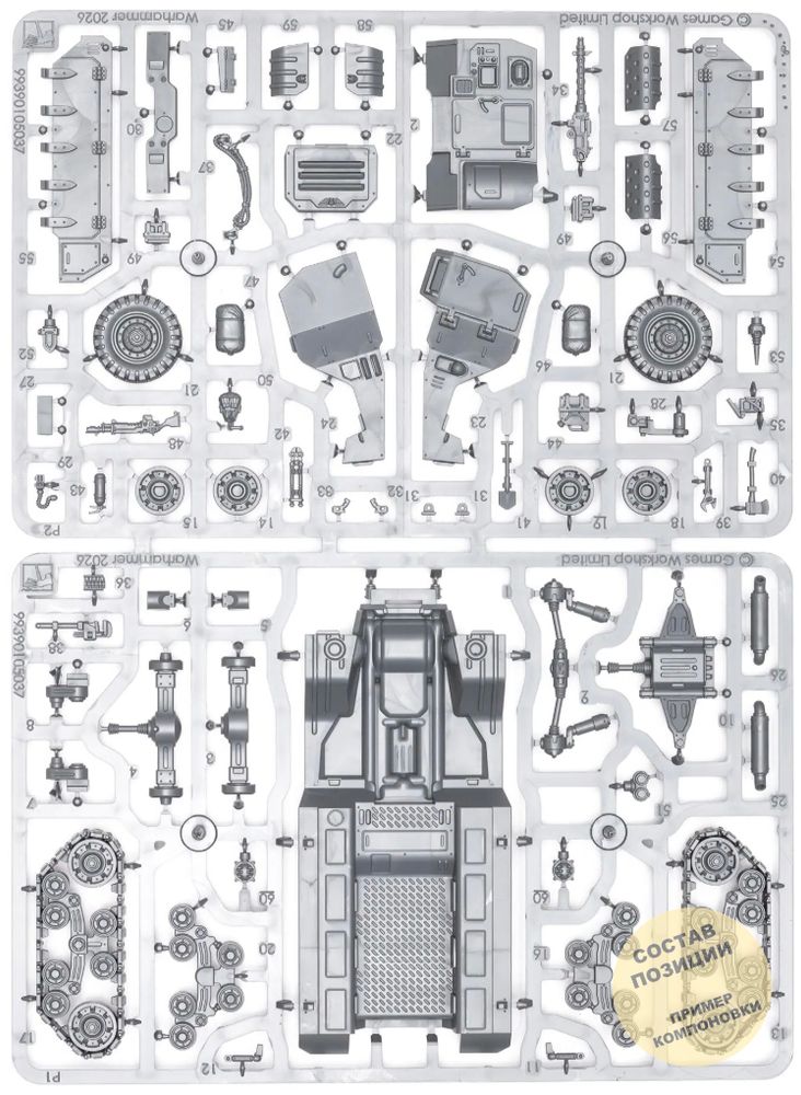 Centaur base