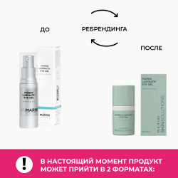 Сыворотка для кожи вокруг глаз