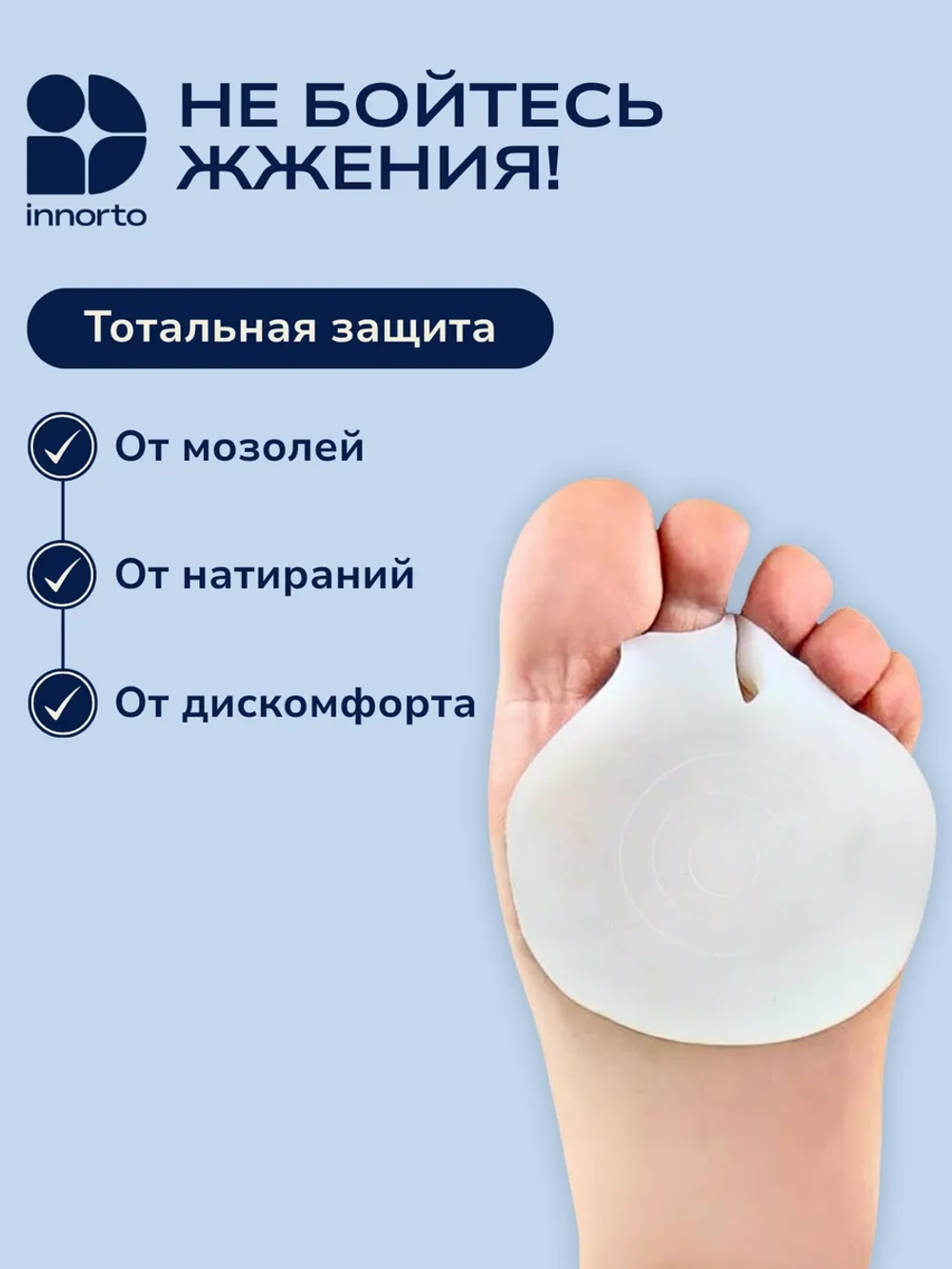 Полустельки в туфли силиконовые женские