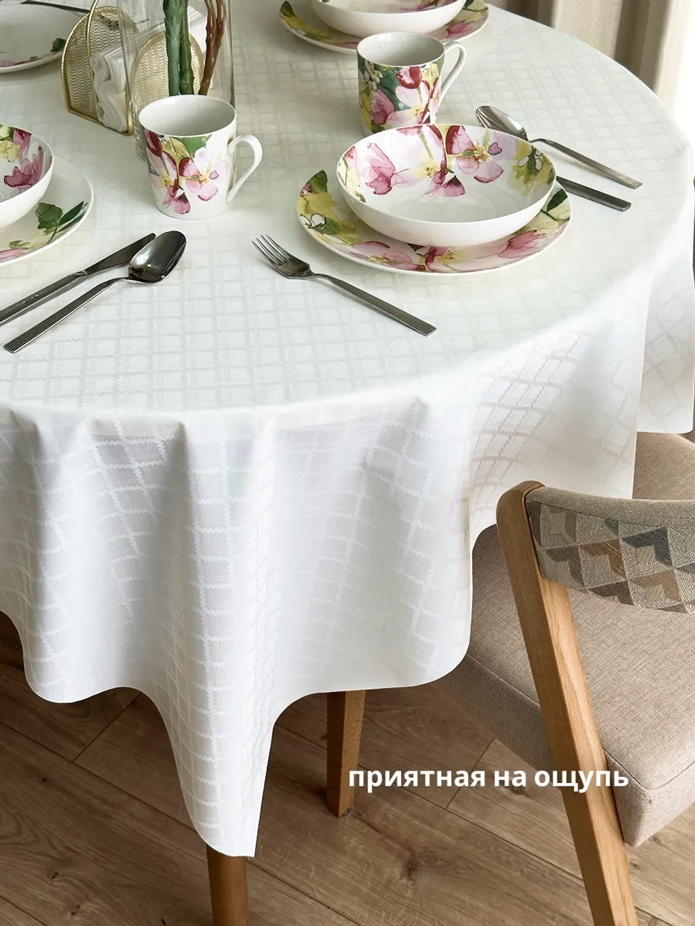 Скатерть клеенка на тканевой основе 140x140 белая