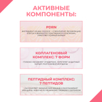 Антивозрастной тонер для лица с коллагеном и пептидами JMSOLUTION COLLAGEN PDRN FIRMING TONER XL, 600 мл