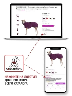 Жилет для собак мелких средних крупных пород