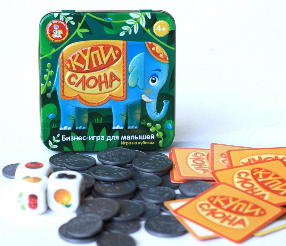 Игра настольная "Купи слона" (жестяная коробочка) (Т-Ц)